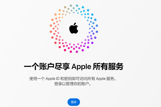 清镇iPhone维修中心分享iPhone下载应用时重复提示输入账户密码怎么办 