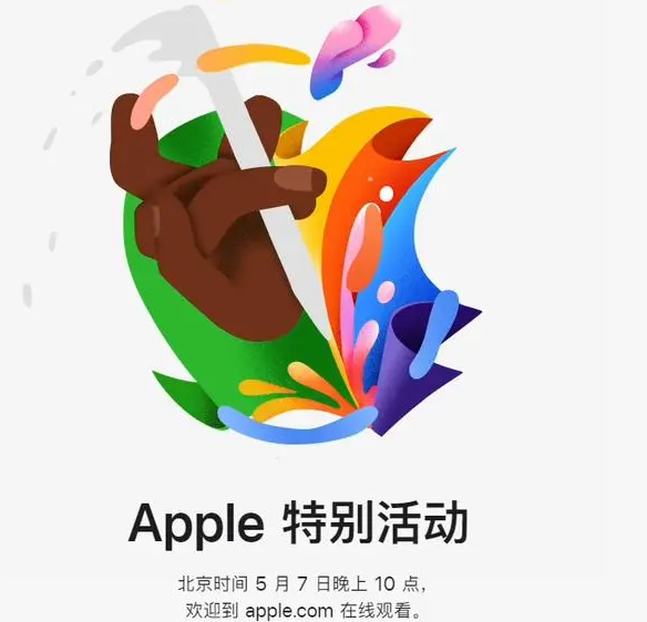 清镇清镇ipad维修服务点分享新款iPad Pro和iPad Air要来了