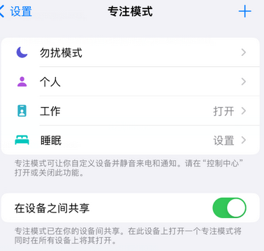 清镇iPhone维修服务分享可在指定位置自动切换锁屏墙纸 