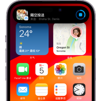 清镇apple维修服务分享两台iPhone靠近即可共享照片和视频 