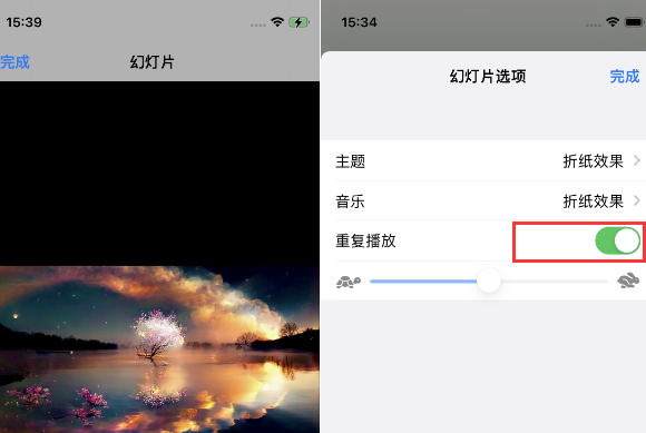 清镇苹果14维修店分享iPhone14相册视频如何循环播放