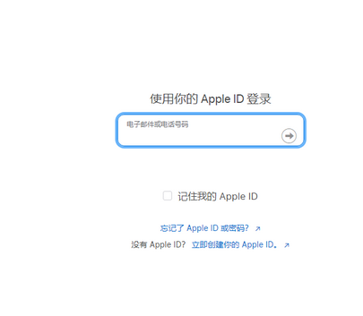 清镇苹清镇果维修网点分享iPhone如何查询序列号