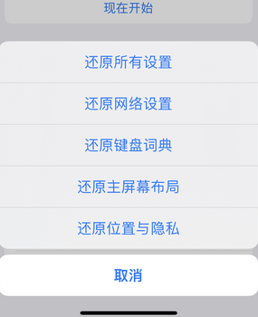 清镇apple服务站点分享iPhone上个人热点丢失了怎么办