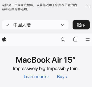 清镇apple授权维修如何将Safari浏览器中网页添加到桌面 