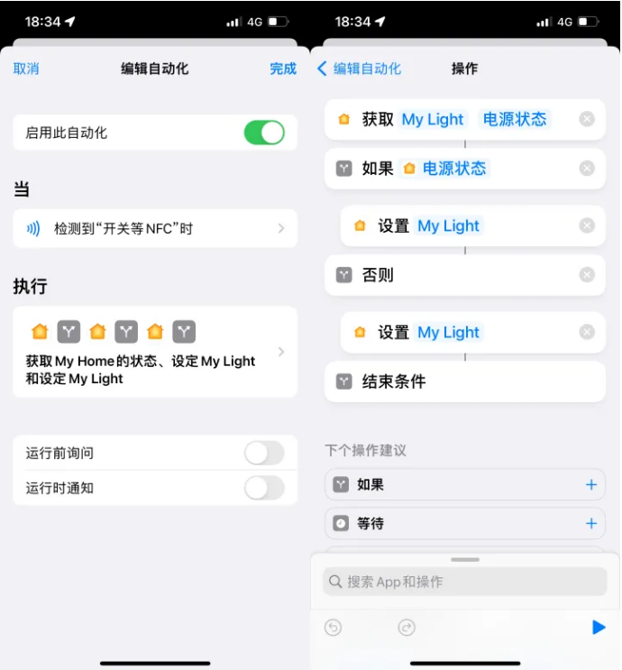 清镇苹果14服务点分享iPhone14中NFC功能的使用场景及使用方法 