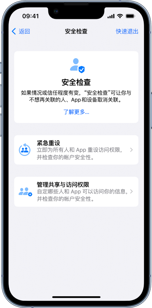 清镇苹果手机维修分享iPhone小技巧:使用