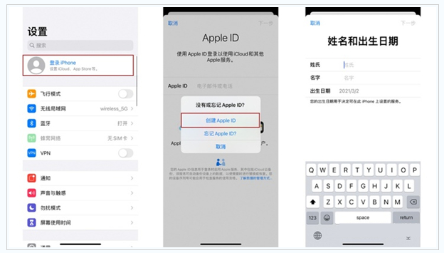 清镇苹果维修网点分享:Apple ID有什么用?新手如何注册iPhone14 ID? 