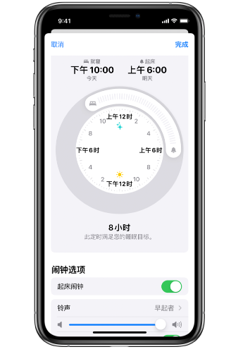 清镇苹果14维修分享：iPhone14如何添加多个睡眠闹钟？ 