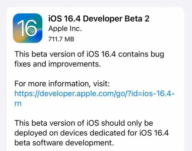 清镇苹果手机维修分享：iOS16.4 Beta2升级建议 