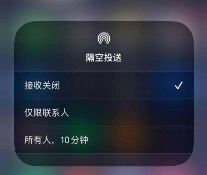 清镇苹果14维修分享iPhone 14 Pro如何开启隔空投送 