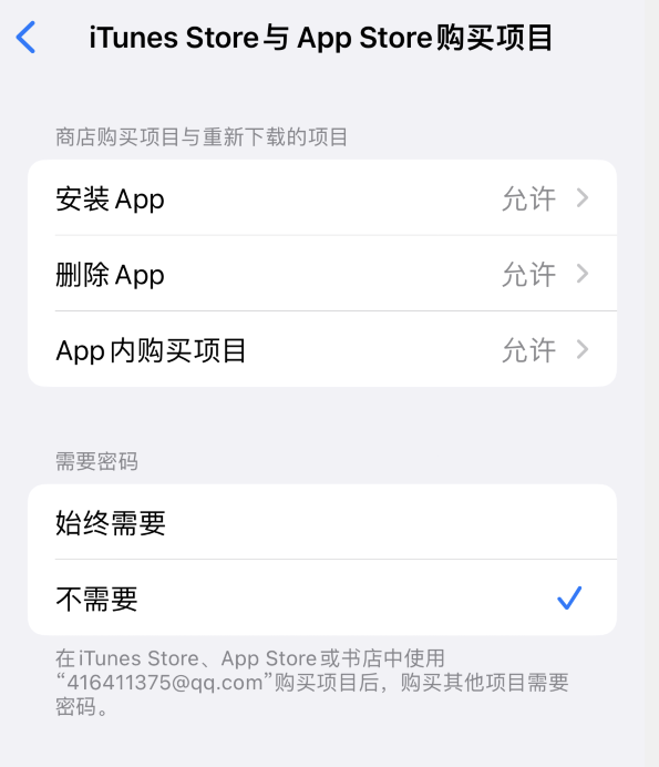 清镇苹果14维修分享误删除或找不到 iPhone 14 系列机型中的内置应用怎么办 