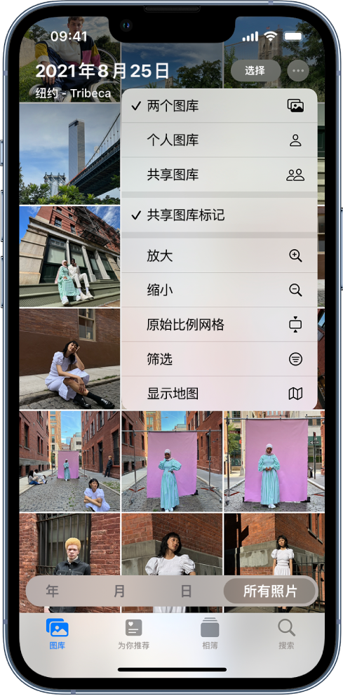 清镇苹果手机维修分享升级 iOS 16.1 后，如何设置或加入 iCloud 共享照片图库 