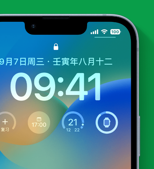 清镇苹果手机维修分享官方推荐体验这些 iOS 16 新功能 