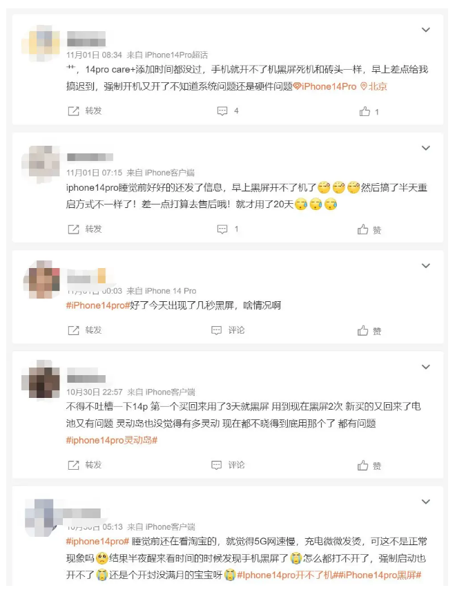 清镇苹果14维修分享iPhone 14 Pro无法开机、黑屏怎么办 