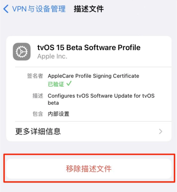清镇苹果手机维修分享iOS 15.7.1 正式版适合养老吗 