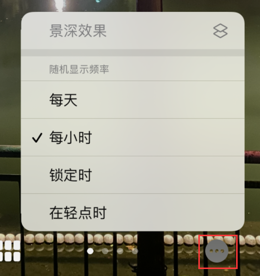清镇苹果手机维修分享iOS 16 小技巧：锁定屏幕支持随机切换指定照片 
