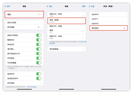 清镇苹果手机维修分享iOS 16输入法新功能：打字速度翻倍 