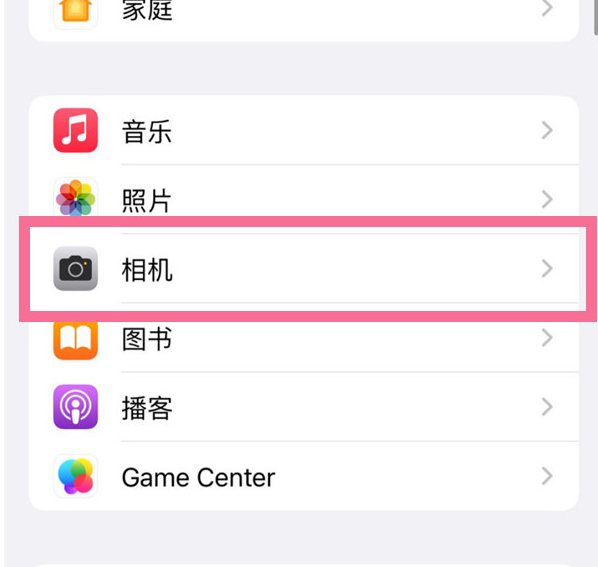 清镇苹果手机维修分享升级iOS16后iPhone自拍照片反了怎么办 