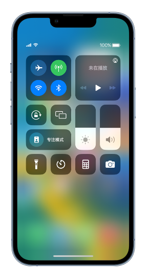清镇苹果14维修分享 iPhone 14 个性化设置：让它成为你的专属设备 