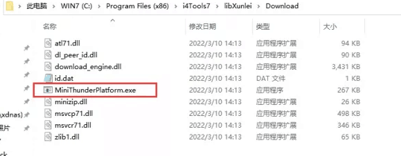 清镇苹果手机维修分享虚拟定位弹窗提示”下载组件失败，请重试！“解决办法 