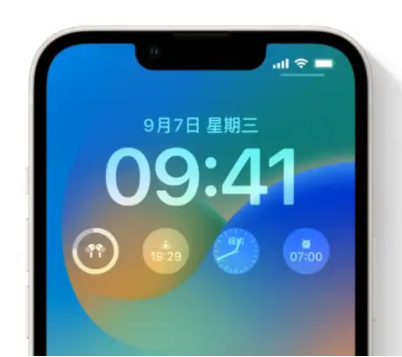 清镇苹果手机维修分享iOS16锁屏时间字体修改教程 