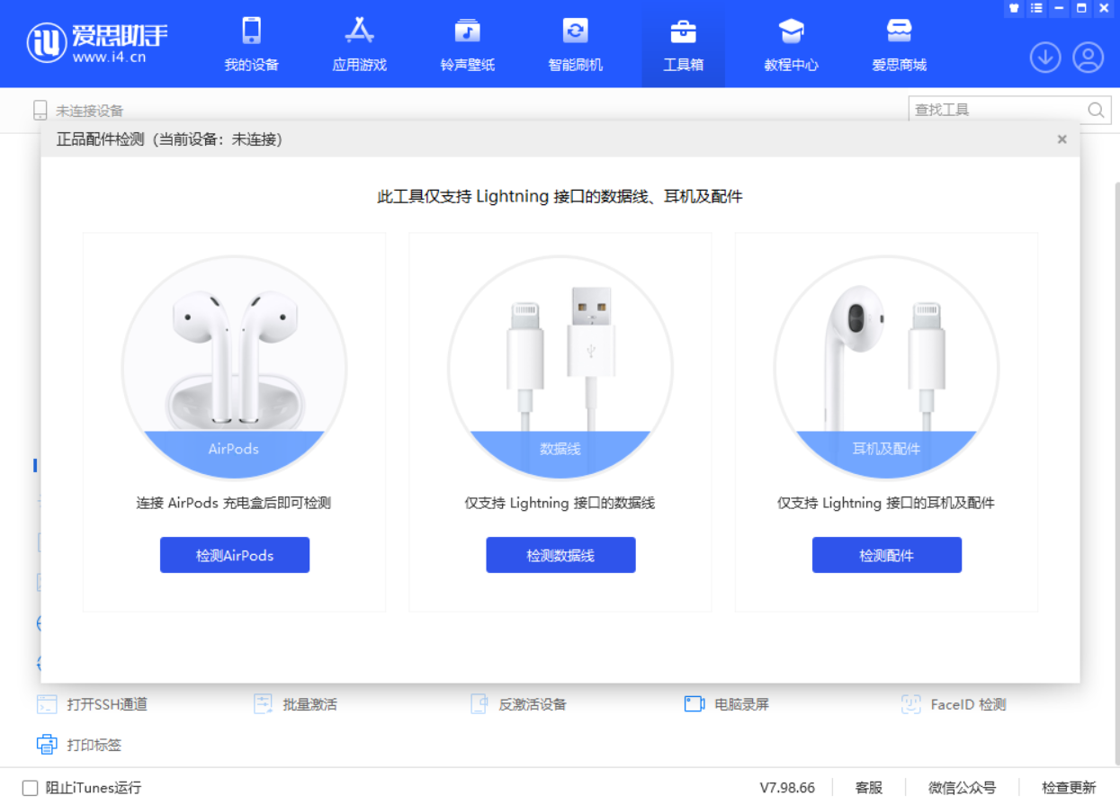 清镇苹果手机维修分享iOS 16 全新功能 