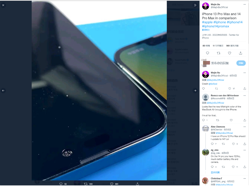 清镇苹果14维修分享iPhone 14 Pro Max 与 iPhone 13 Pro Max有哪些不同 