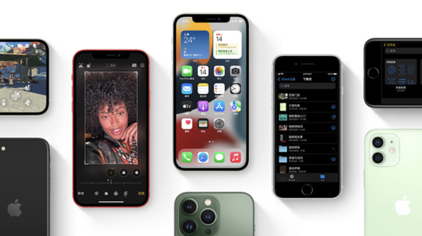 清镇苹果手机维修分享iPhone14Pro涨价吗 