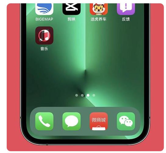 清镇苹果手机维修分享iOS15.6正式版解决了哪些问题 