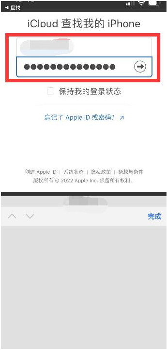 清镇苹果13维修分享丢失的iPhone13关机后可以查看定位吗 