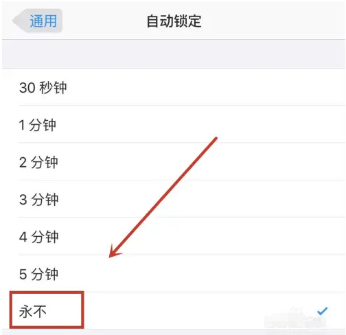 清镇苹果14维修分享iPhone 14有常亮屏功能吗 
