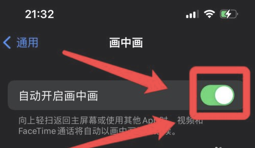 清镇苹果13维修分享iPhone 13分屏方法 