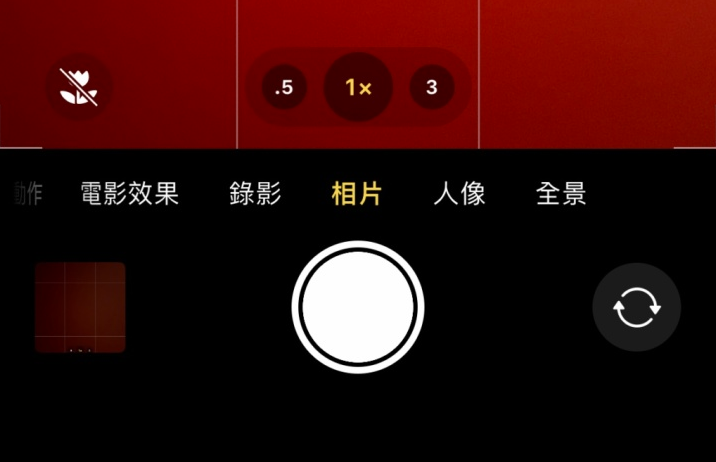 清镇苹果13维修分享 iPhone 13 Pro 系列中拍摄和控制微距照片和视频 