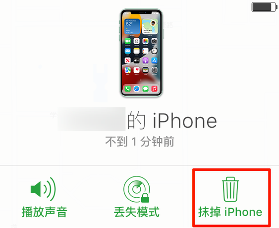 清镇苹果手机维修分享iOS 15 中值得注意的重要功能 