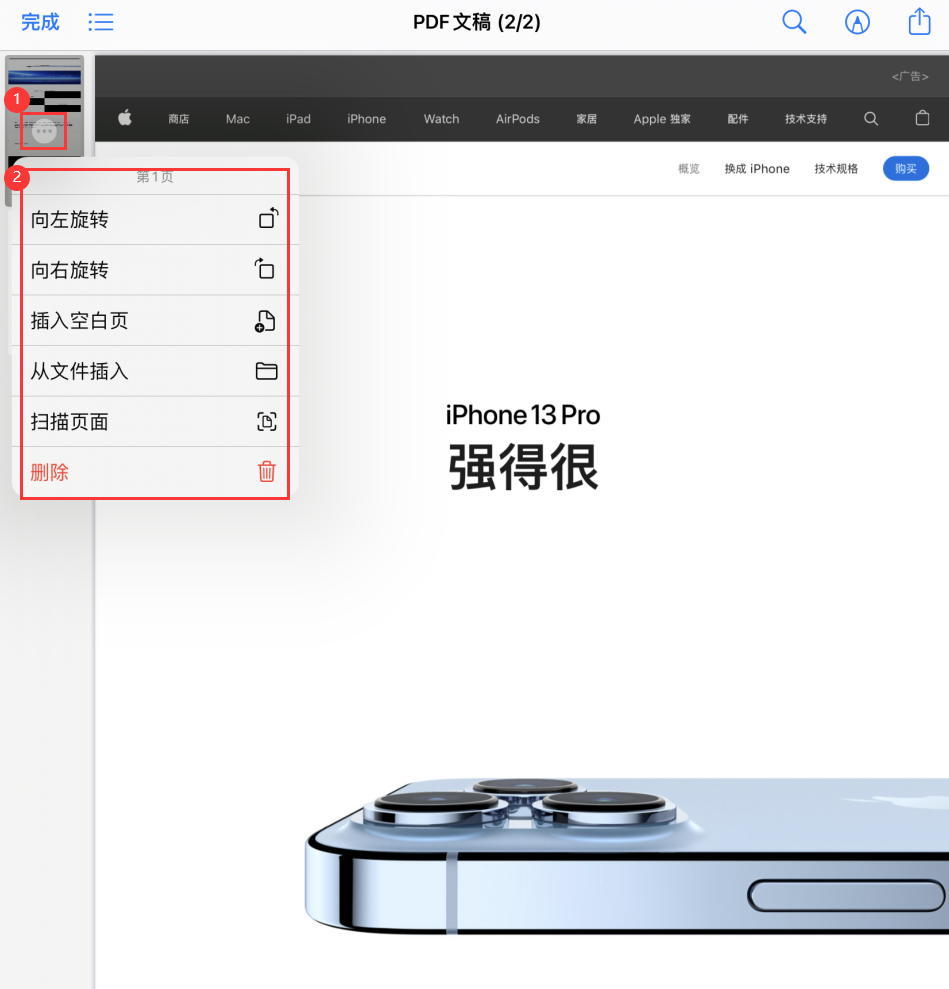 清镇苹果手机维修分享iOS 15 小技巧 
