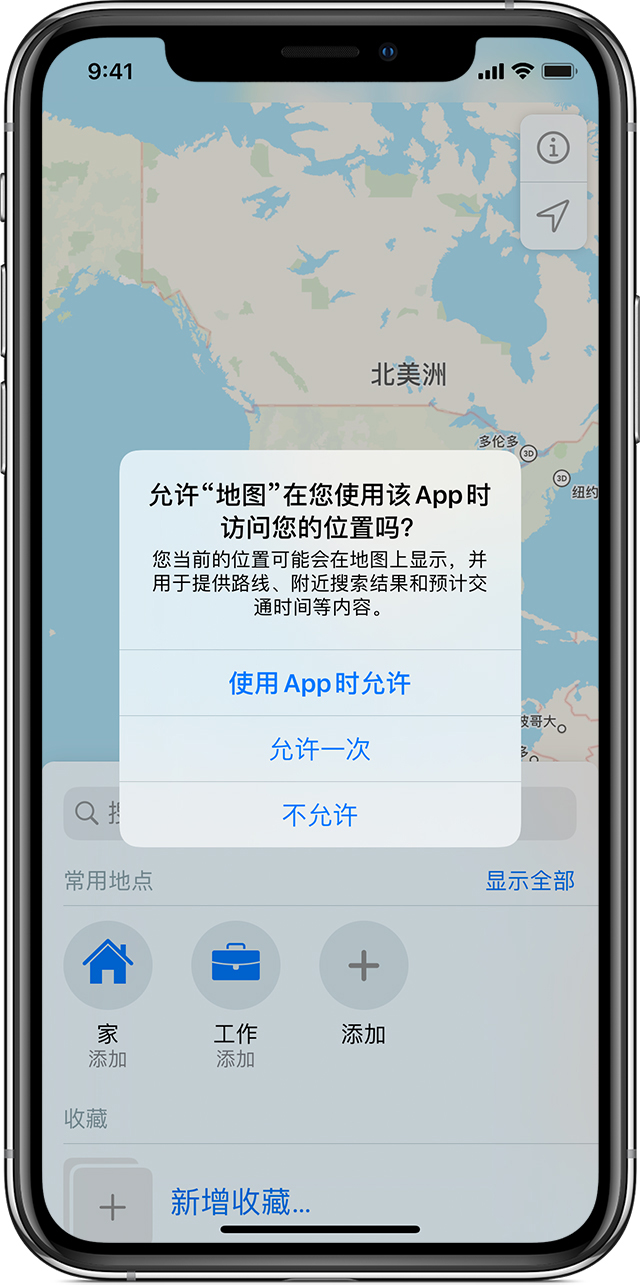 清镇苹果手机维修分享iOS 15 使用技巧 