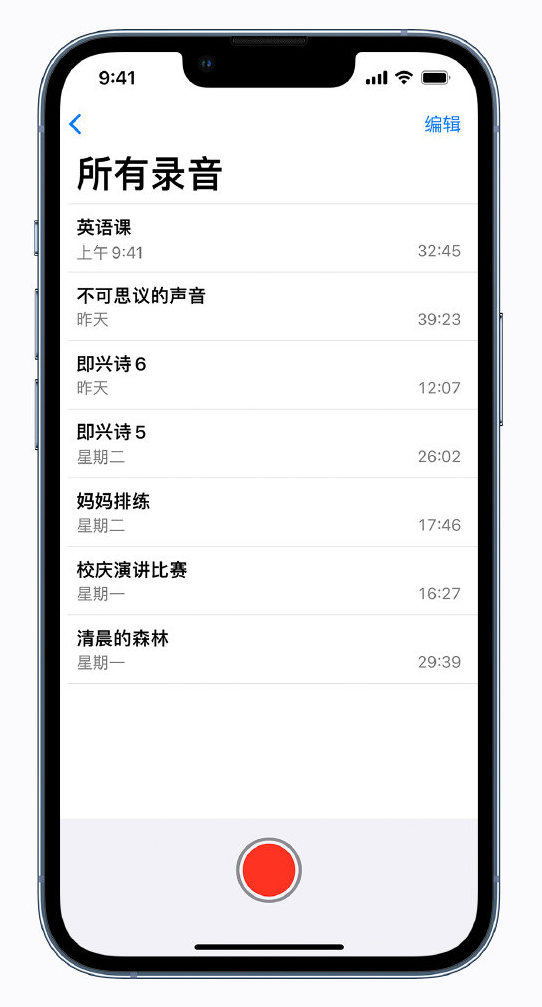 清镇苹果手机维修分享最新屏蔽 iOS 16 更新描述文件已发布 