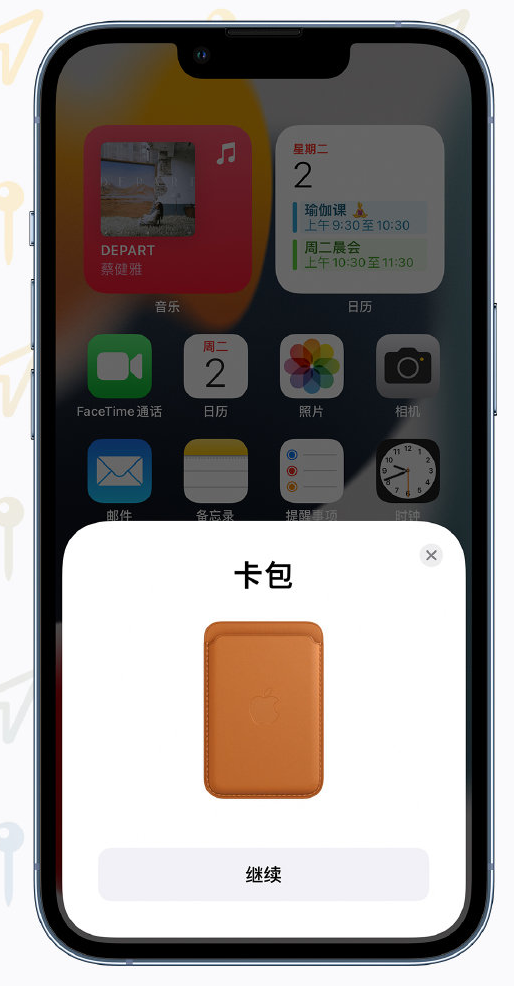 清镇苹果手机维修分享iOS 15 “查找”应用有哪些改进 