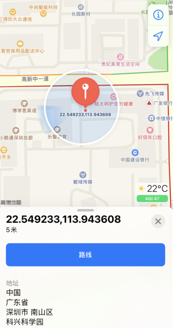 清镇苹果手机维修分享iPhone 小技巧 