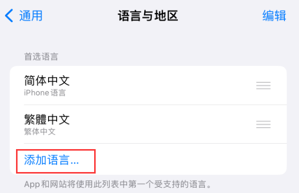清镇苹果手机维修分享在 iPhone 上使用 Safari 浏览器翻译网页 