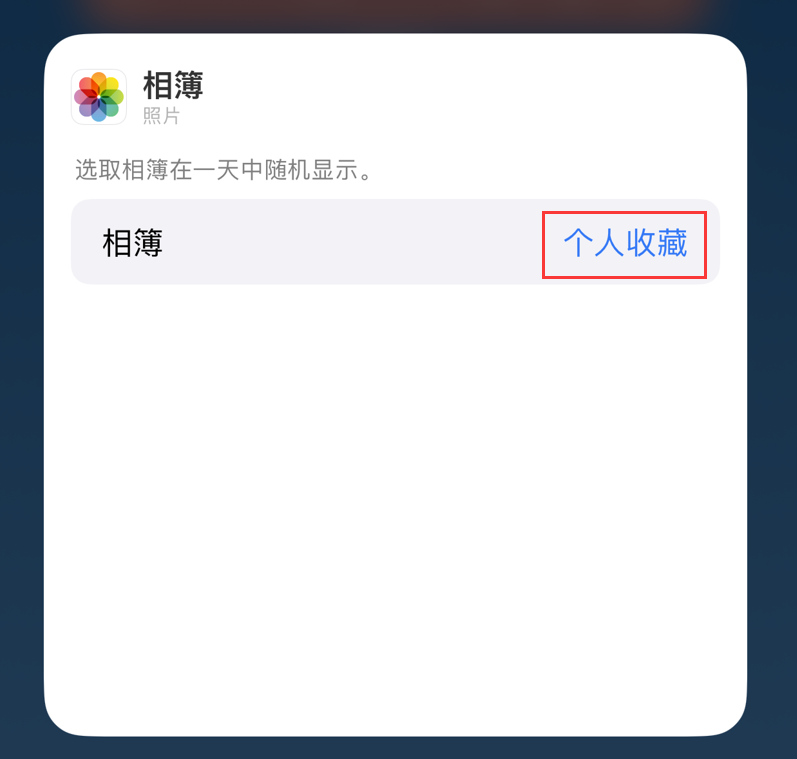 清镇苹果手机维修分享iOS 17 小技巧 