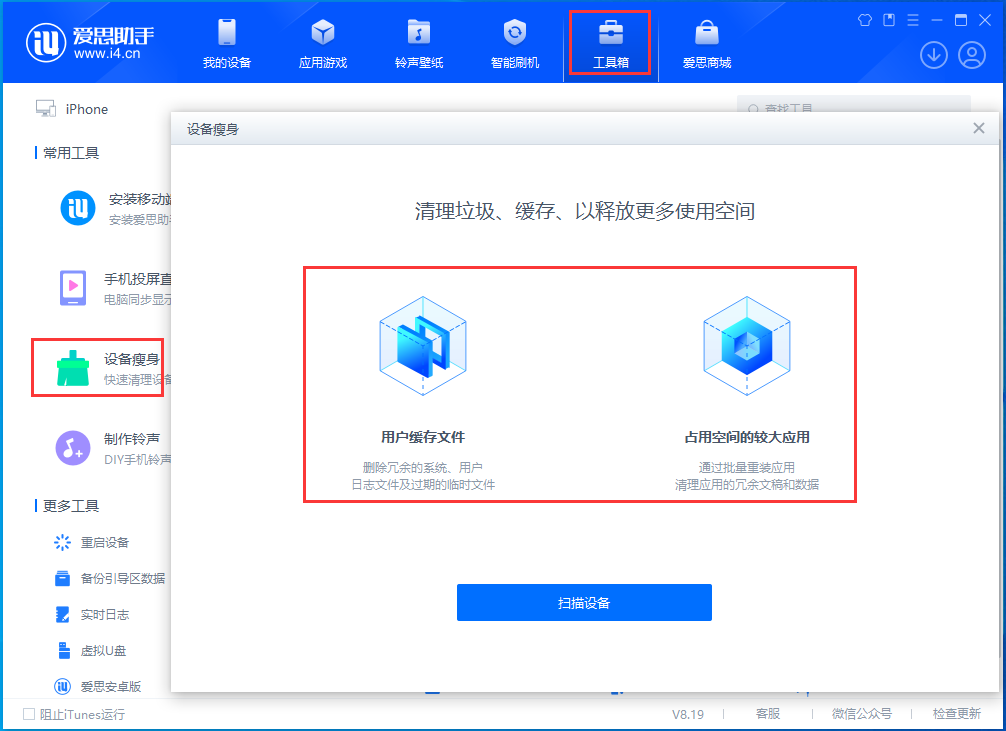 清镇苹果手机维修分享关于iPhone存储空间的一些疑问 