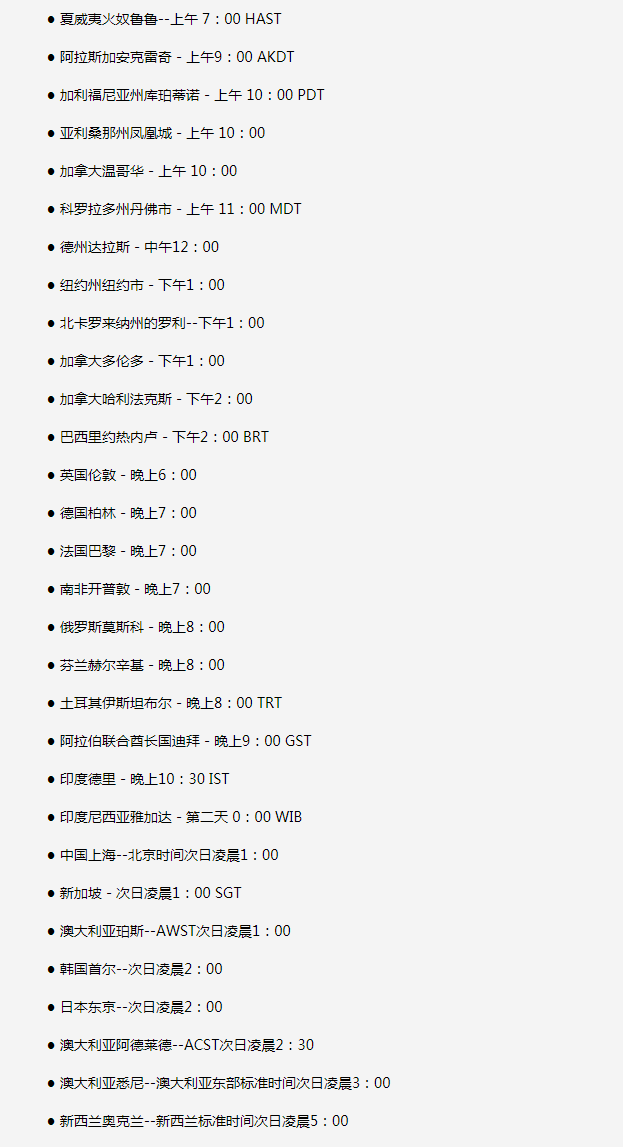 清镇苹果手机维修分享如何在线观看苹果的iPhone 13发布会 