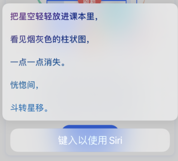 清镇苹果手机维修分享iPhone 新技巧 