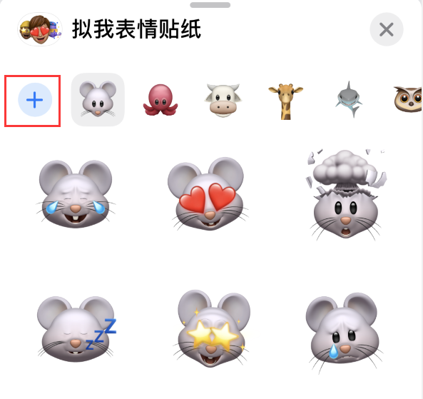 清镇苹果手机维修分享iPhone 12 小技巧 