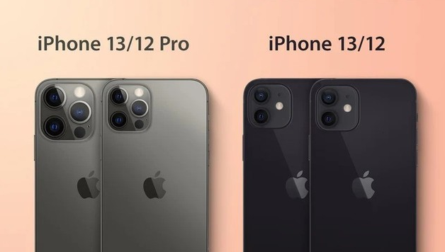 清镇苹果手机维修分享iPhone 13 摄像头长什么样 