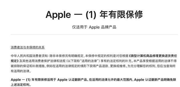 清镇苹果手机维修分享苹果官翻机值得选购吗 