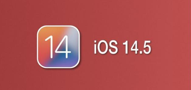 清镇苹果手机维修分享iOS14.5正式版本周要到 
