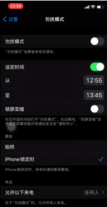 清镇苹果手机维修分享如何使用iPhone能更好的保护个人隐私 