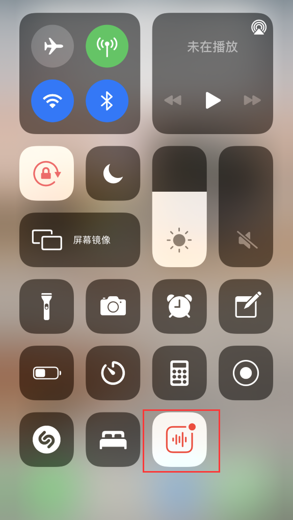 清镇苹果手机维修分享iOS 14 隐藏功能 